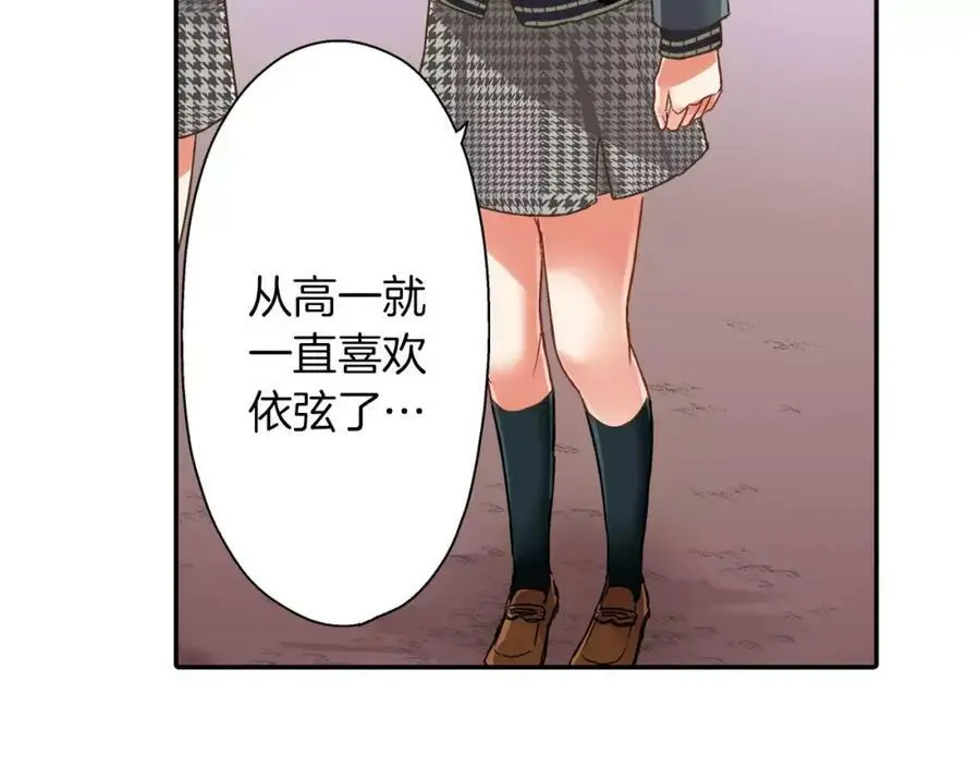 第46话 这是两个人的问题55