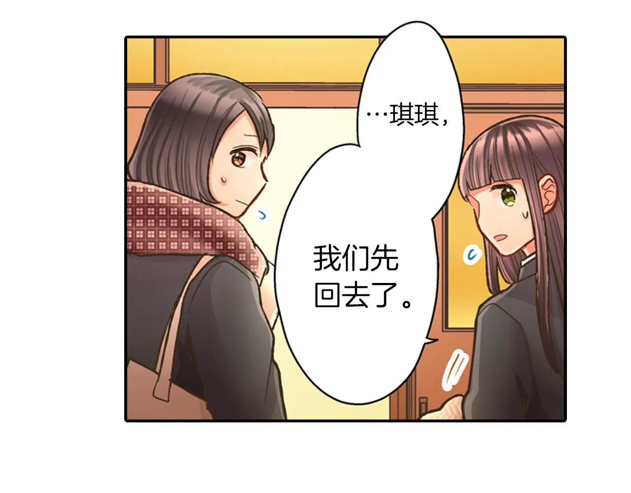 第63话 选择我吧！10