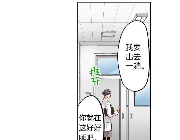 第9话 不要走，不要去她那里126