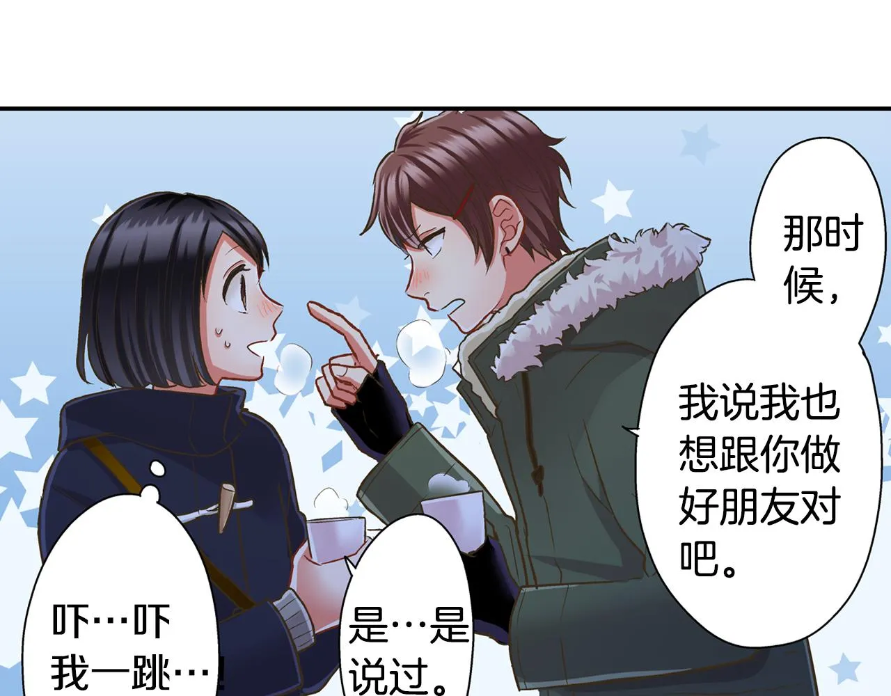 第78话 想念你的声音36