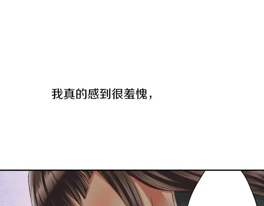 第38话 开心？难过？114