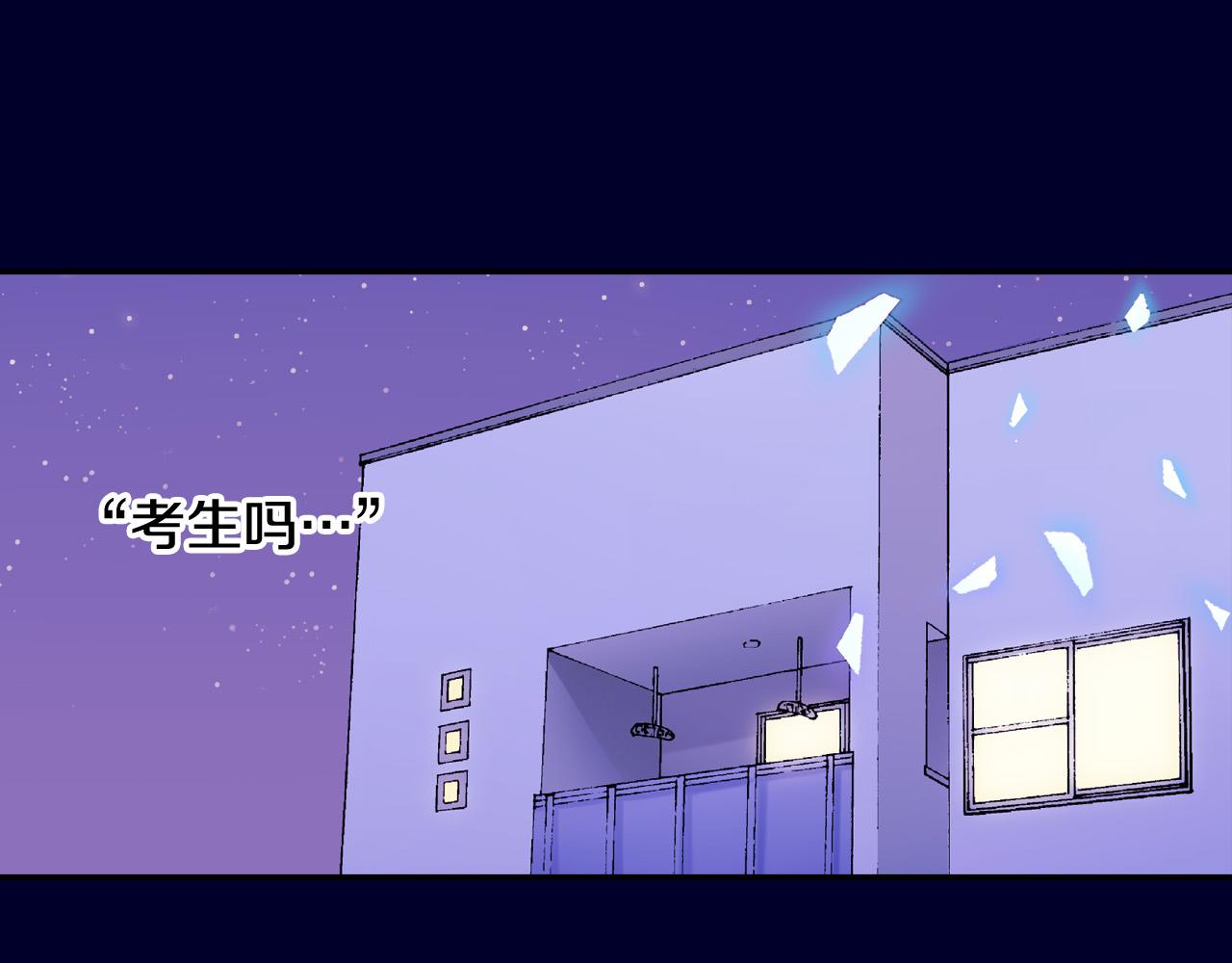 第150话 都与你有关12