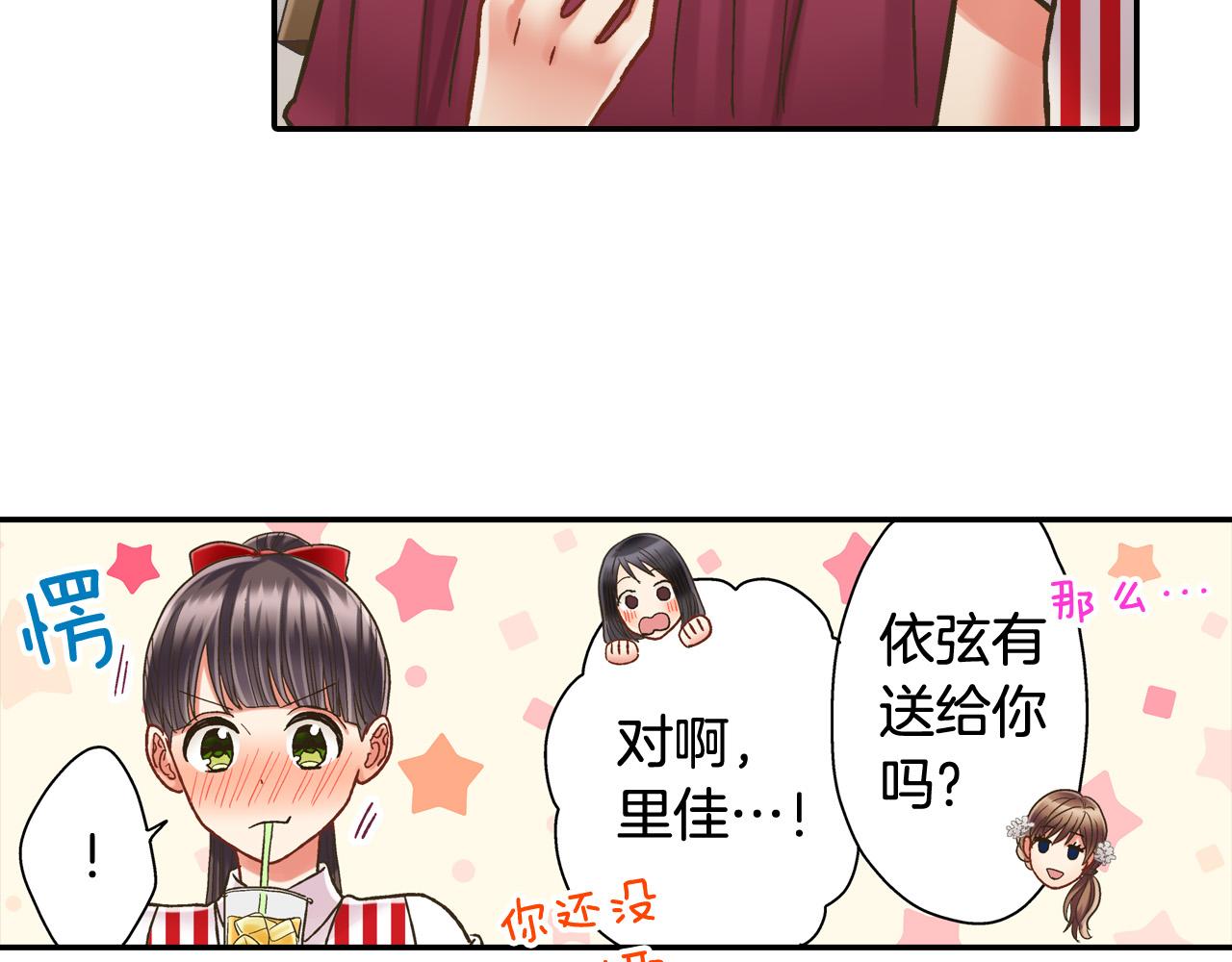 第145话 多陪陪你17
