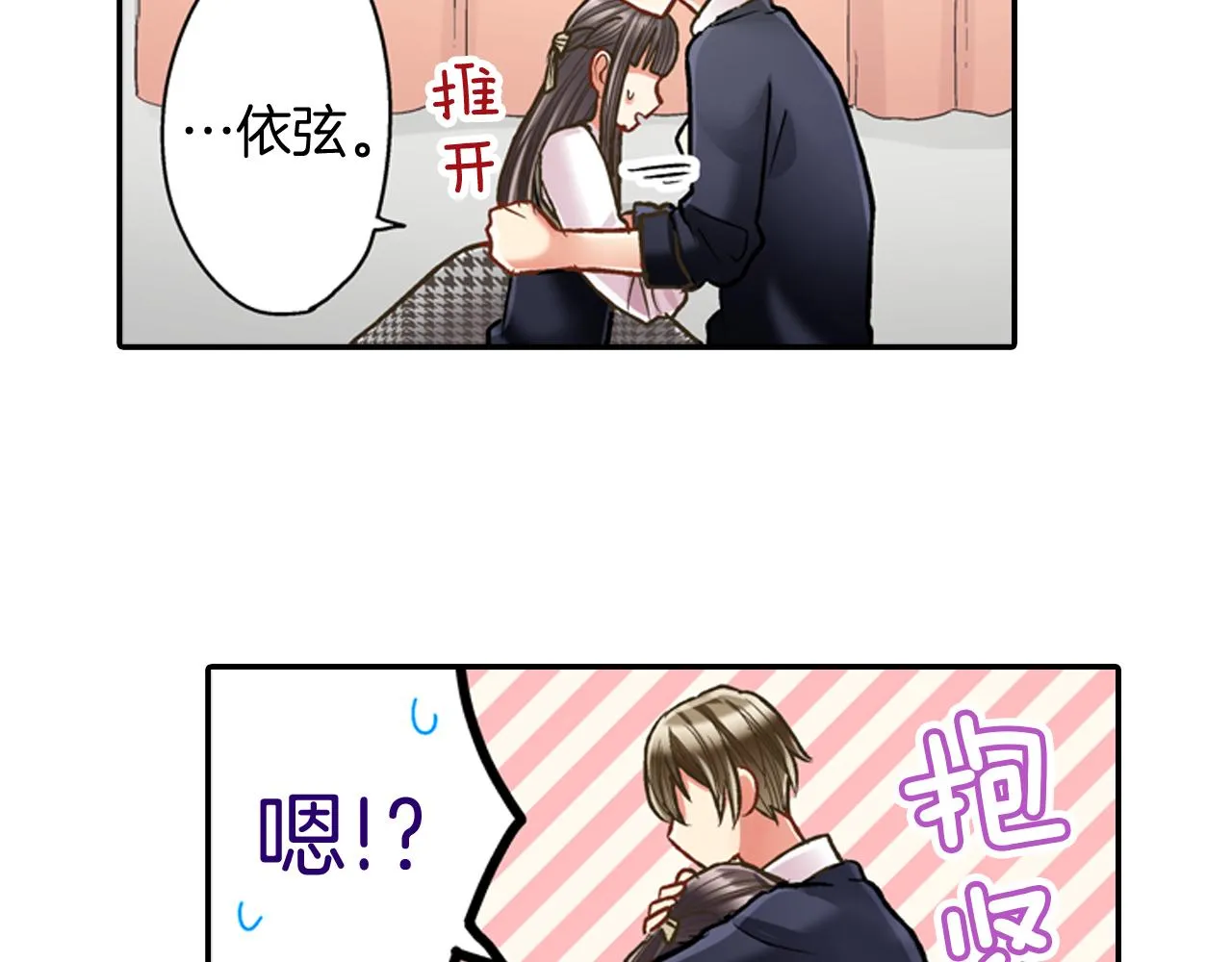 第62话 我赢了22