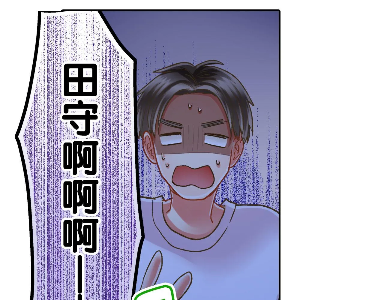第117话 开始动摇14