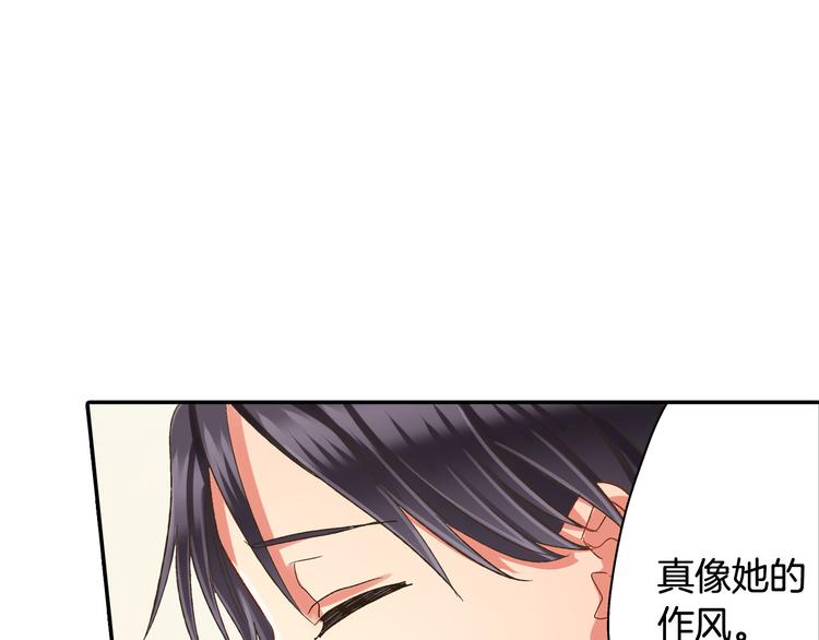 第129话 要不要接受保送？30