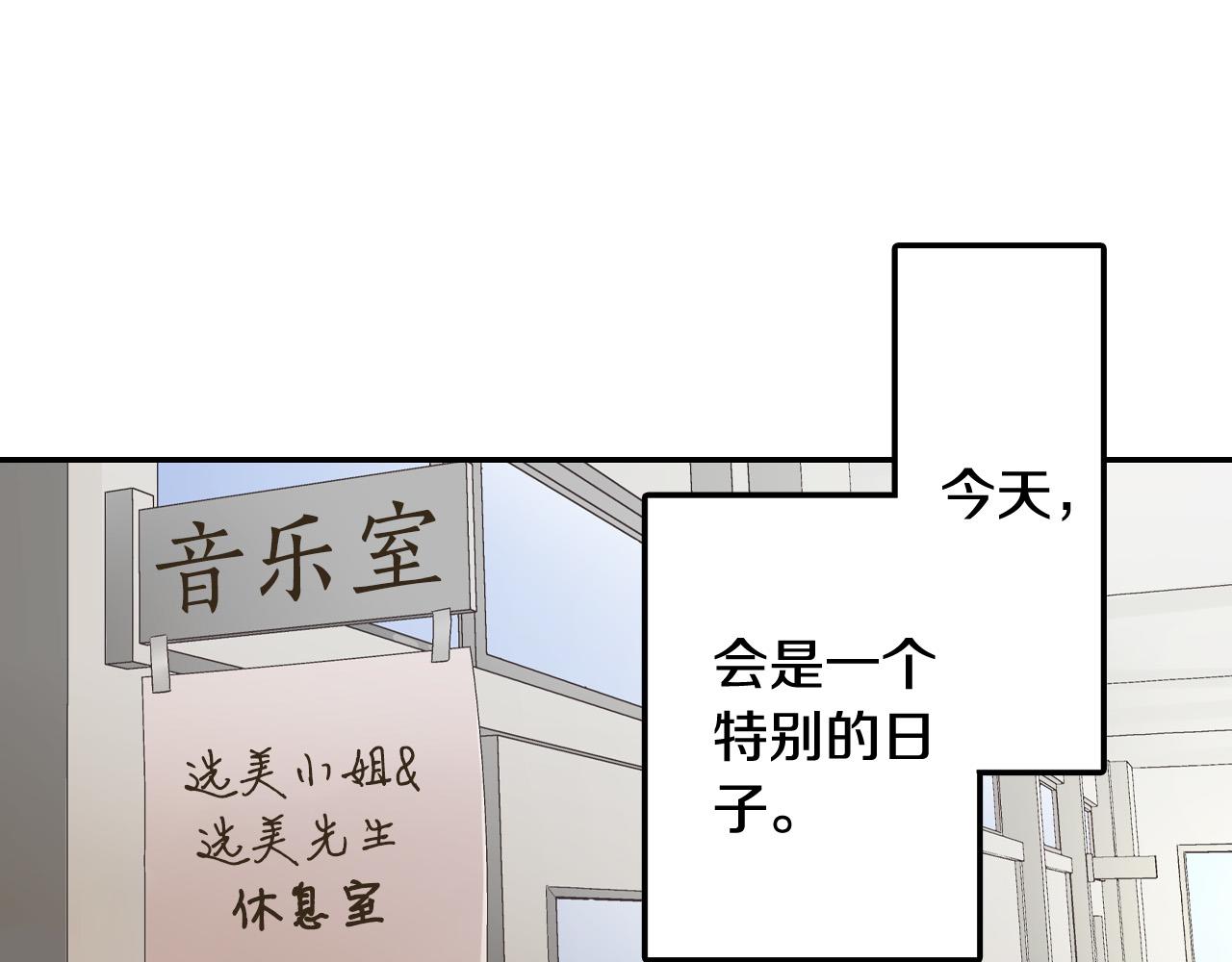 第143话 又见面了42