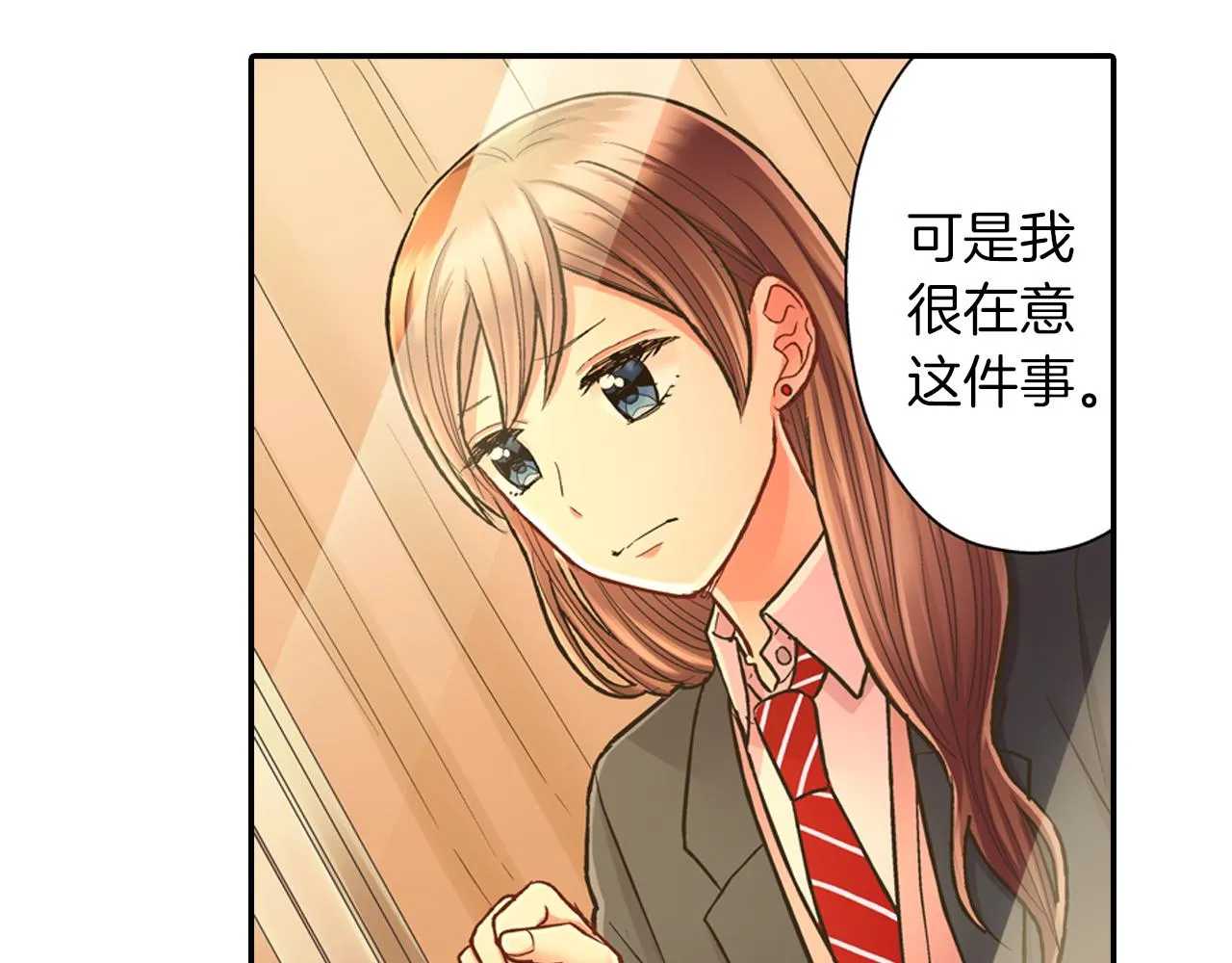 第63话 选择我吧！19