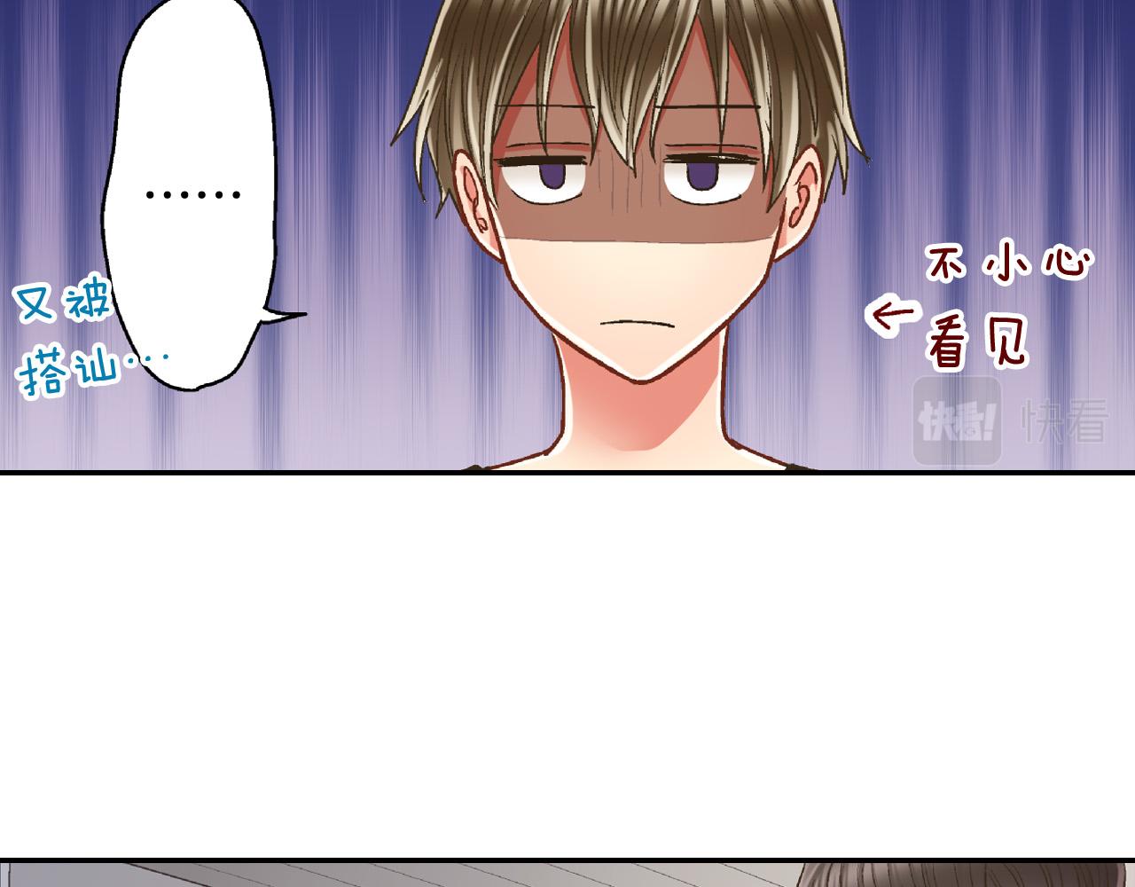 第157话 英雄救美19