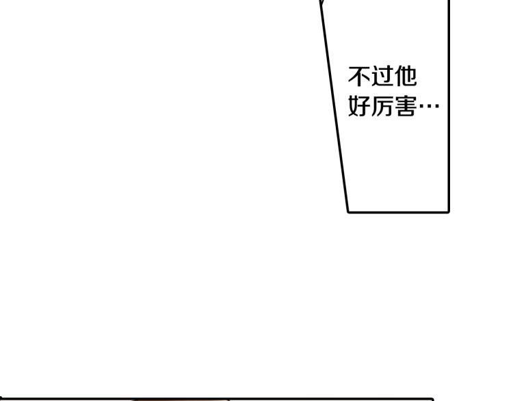 第136话 说清楚7