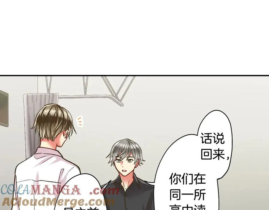 第188话 我们都变成熟了33