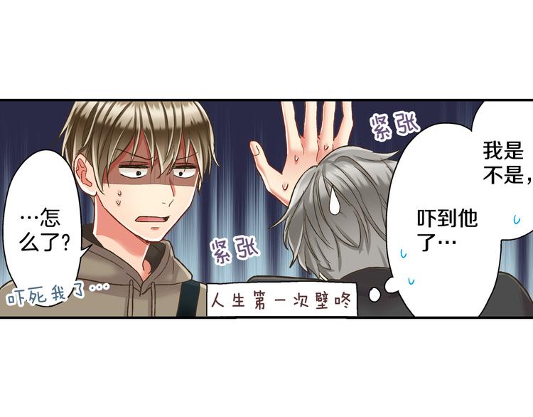 第134话 不用答复的告白53