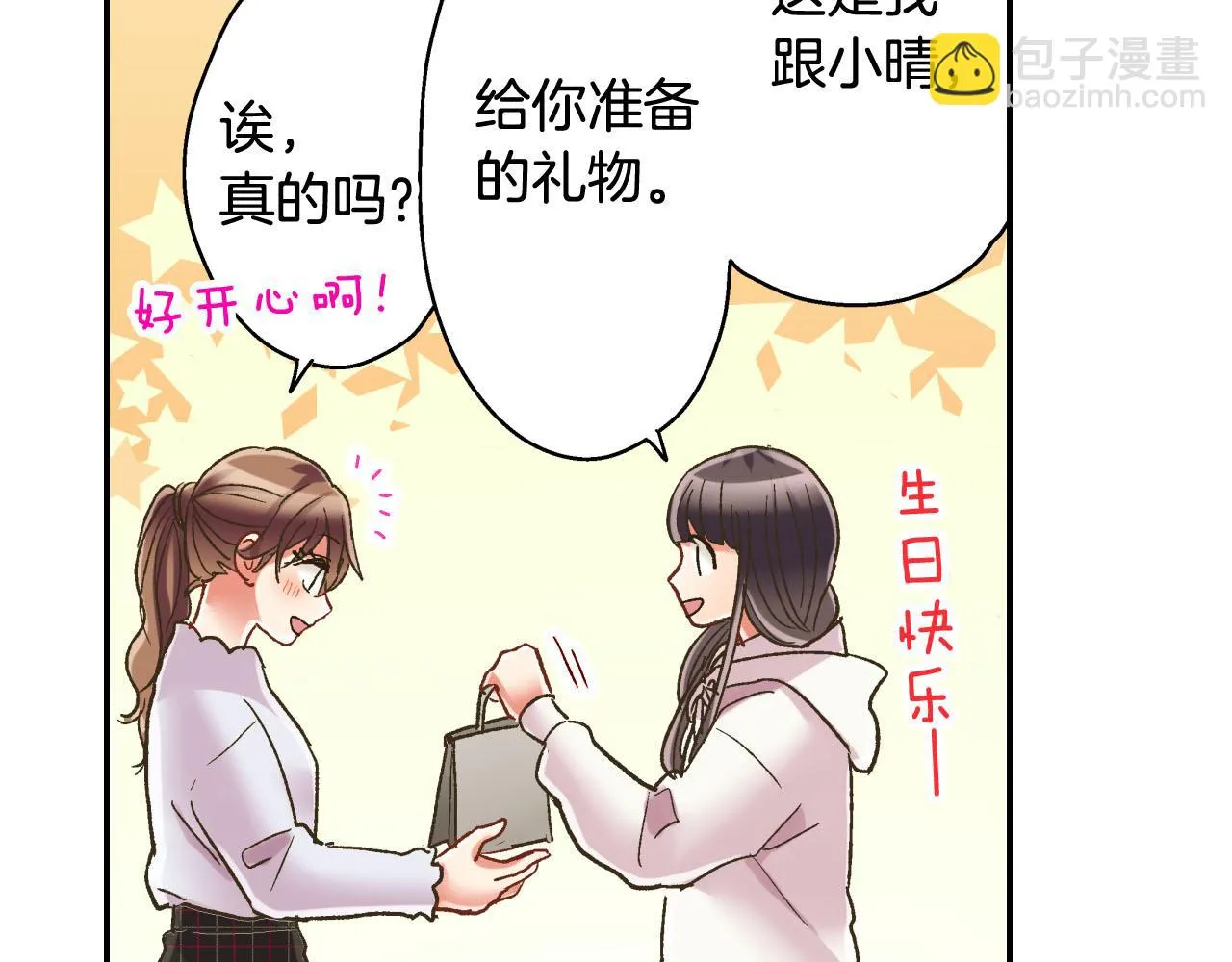 第126话 温馨的家76