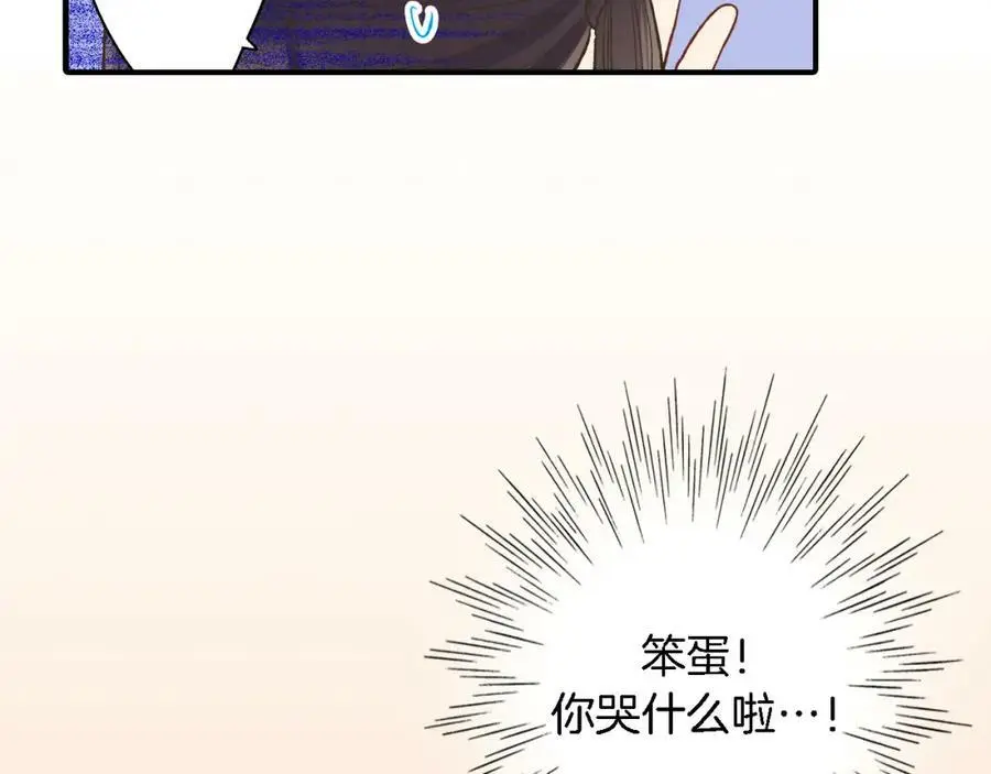 第33话 情敌31