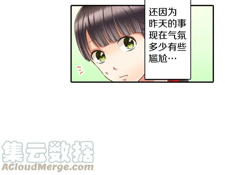 第22话 鼓起勇气告诉你28