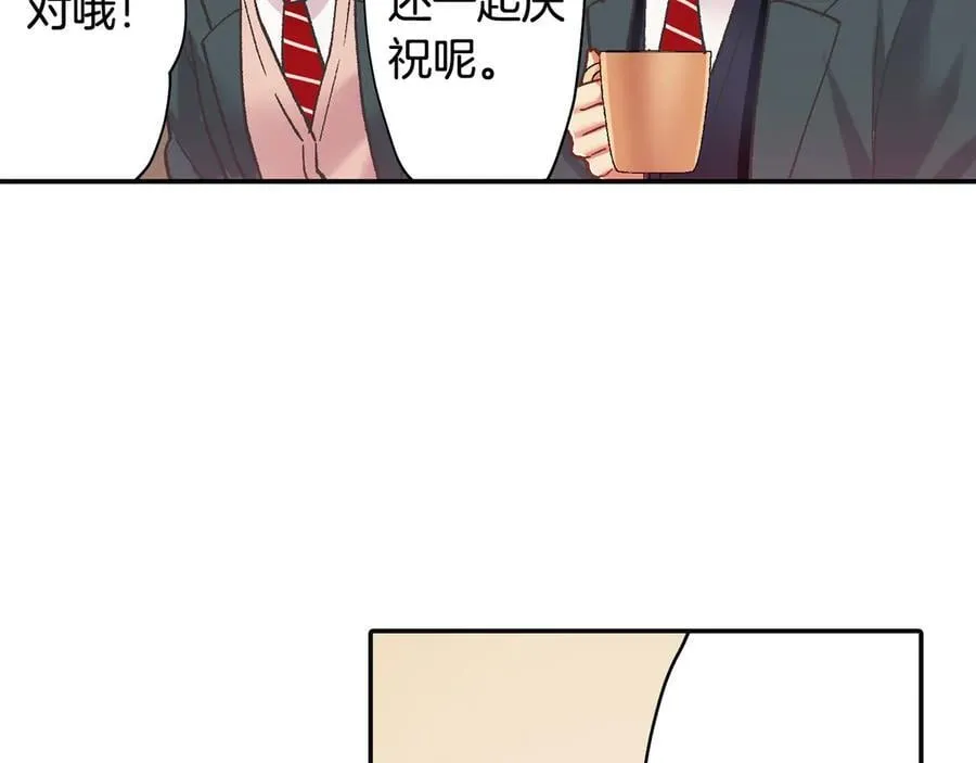 第191话 互相打趣17