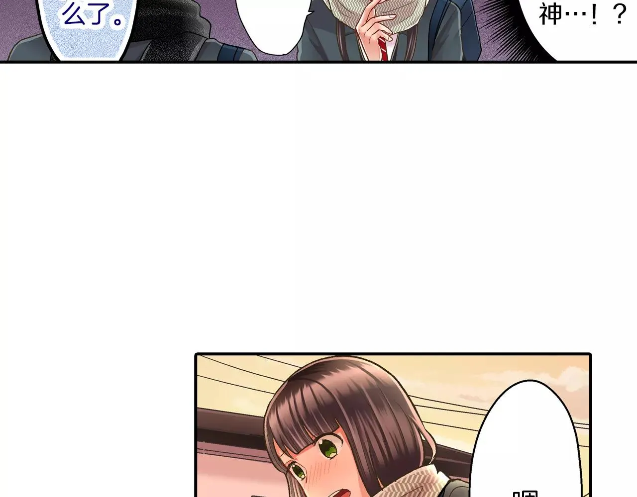 第51话 靠近95
