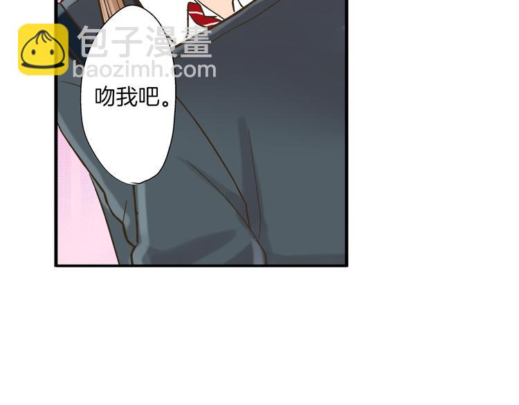 第7话 谢谢你，来我身边44