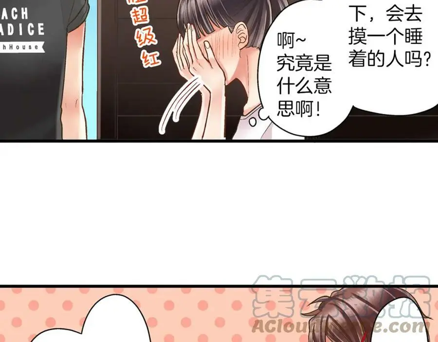 第20话 我的心里有一个人40