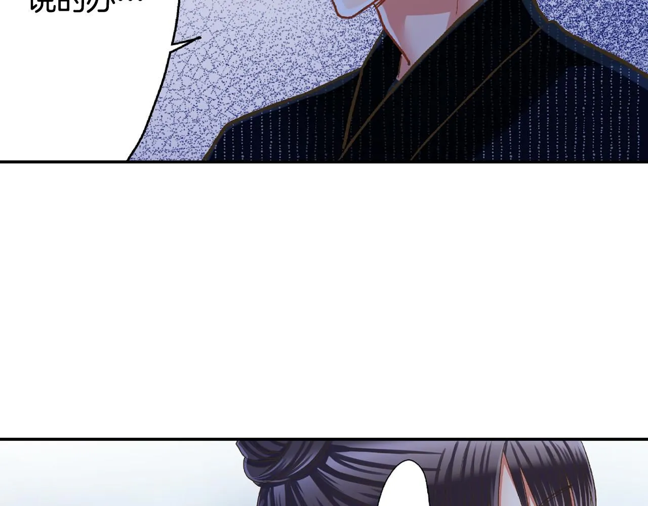 第170话 生分18