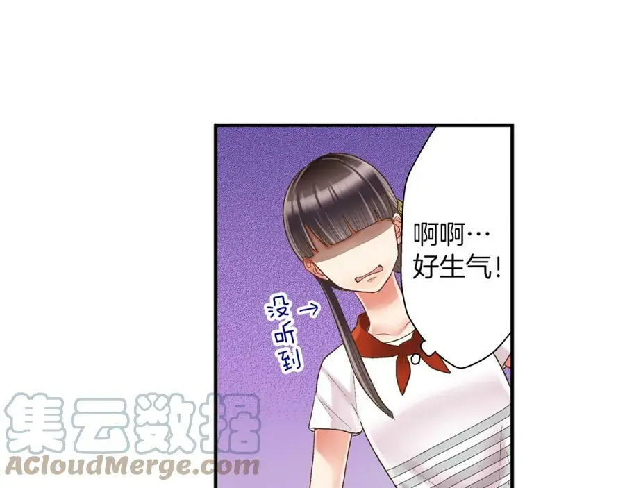 第15话 我们一起去游乐园吧！100