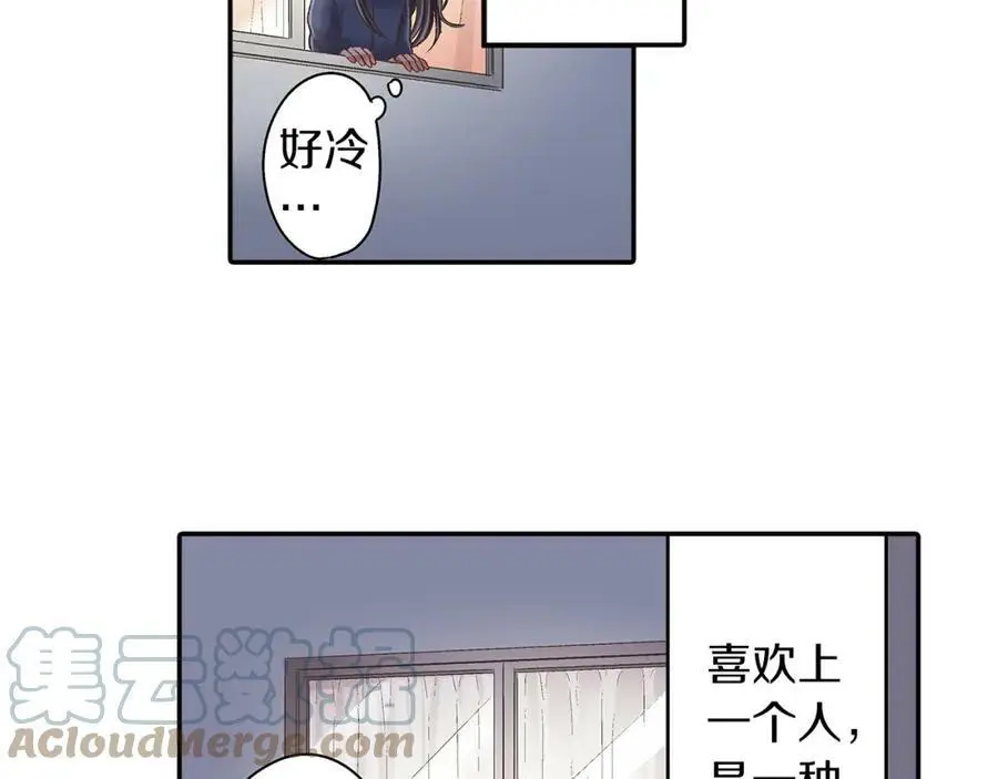 第38话 开心？难过？20
