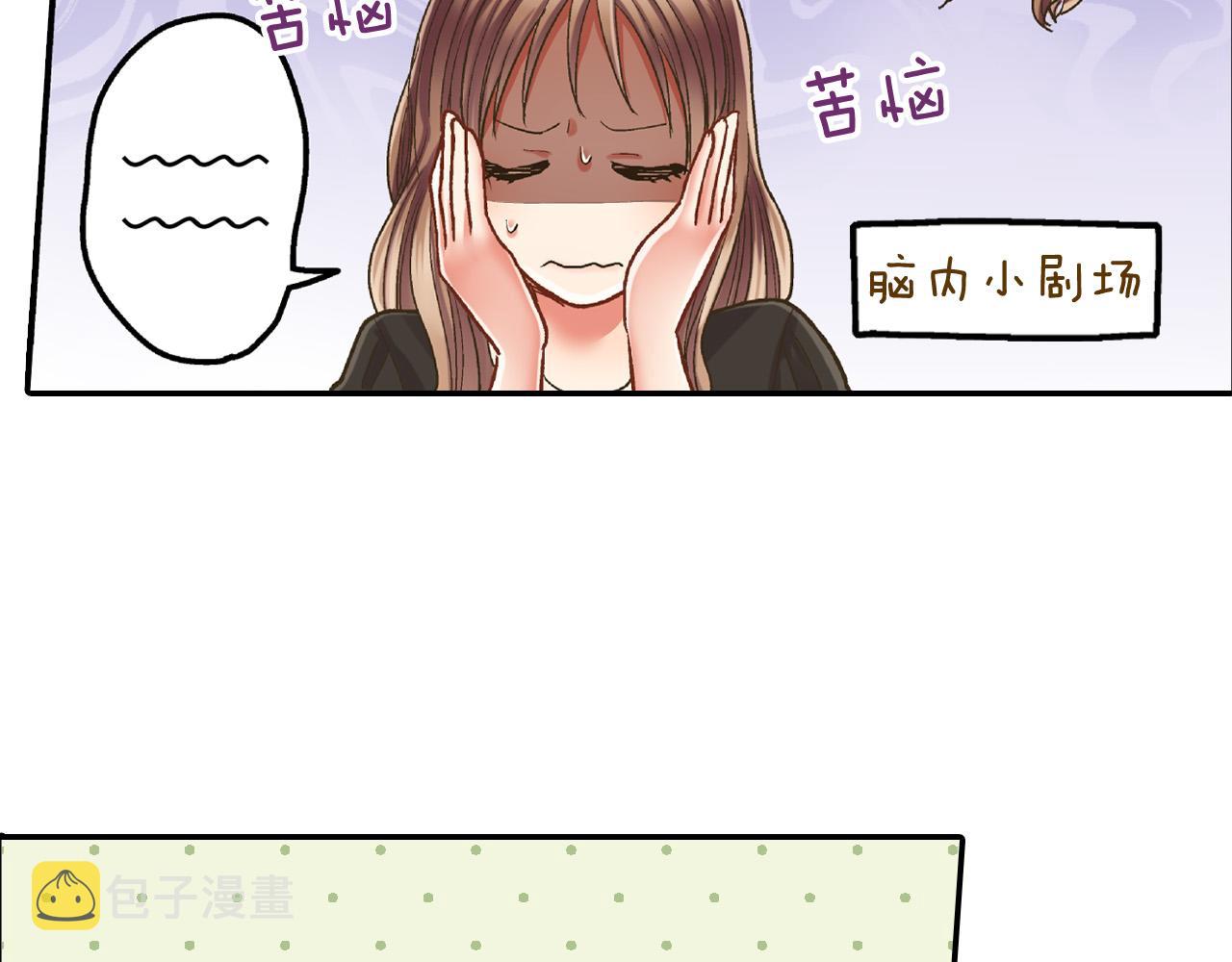 第155话 约会16