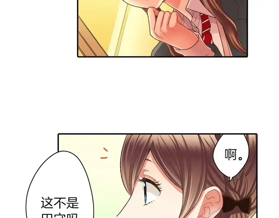 第38话 开心？难过？73