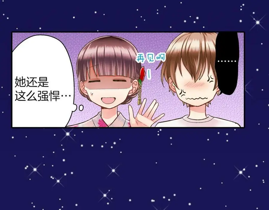 第24话 心中的答案59