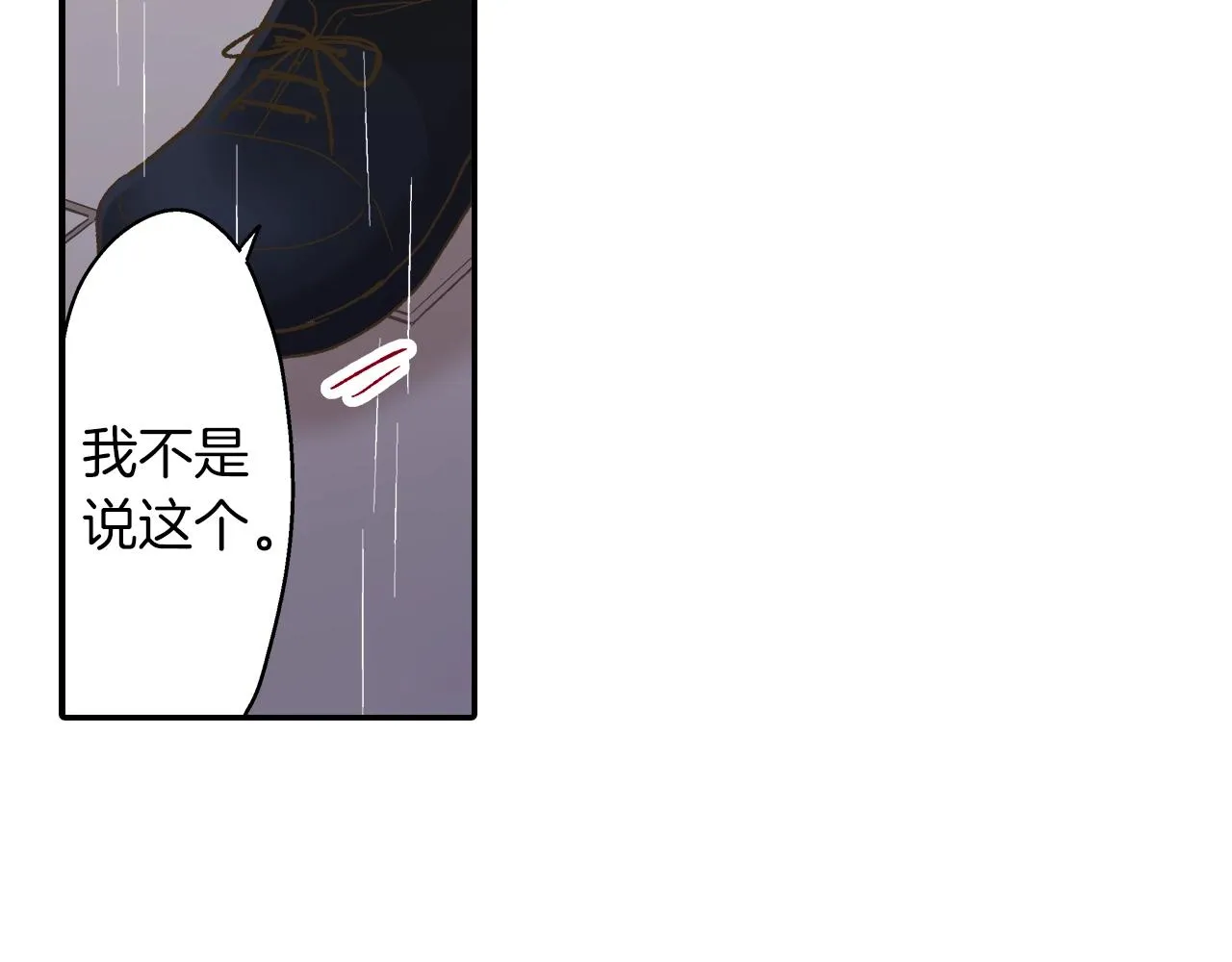 第106话 别走11