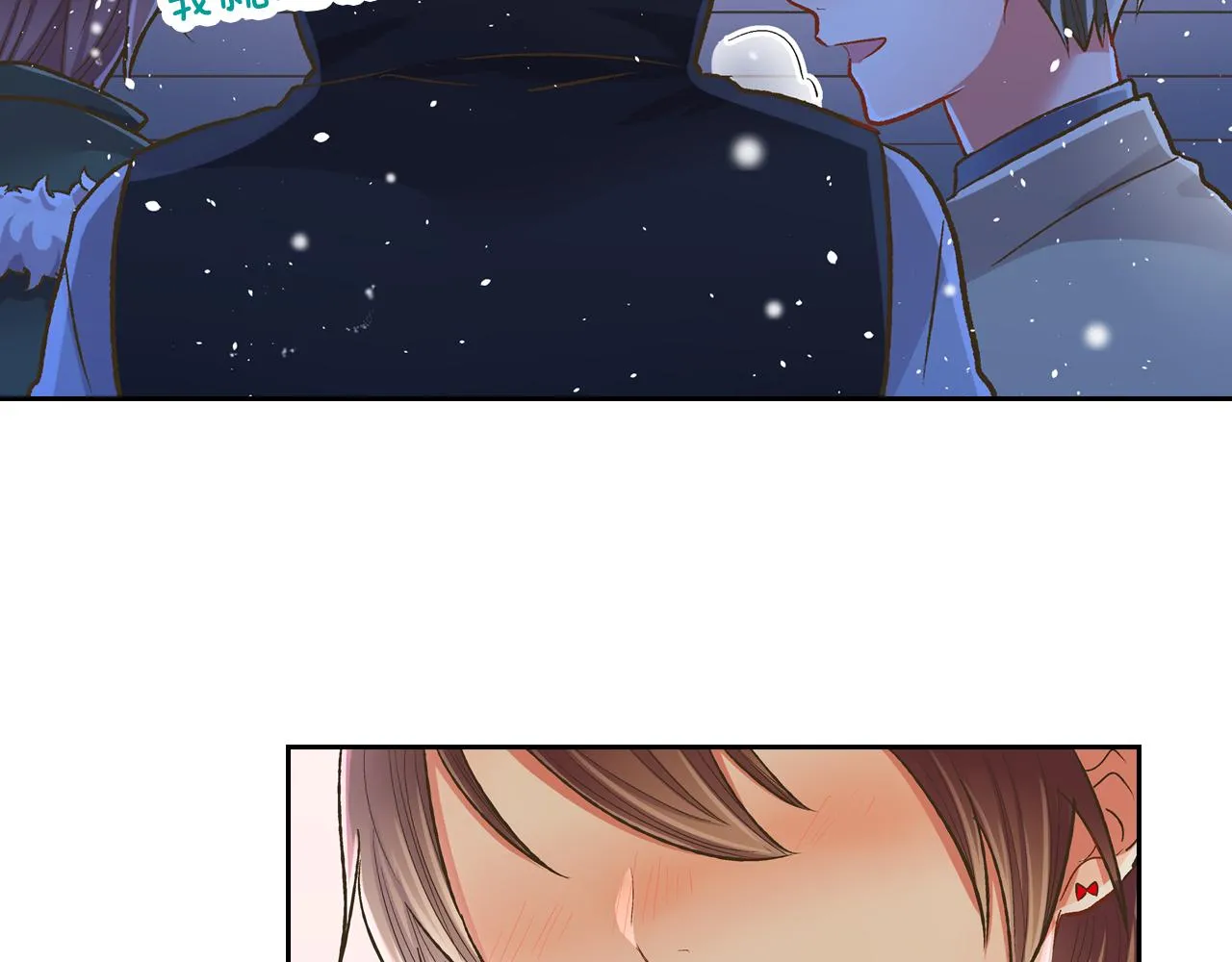 第70话 圣诞夜的心意66
