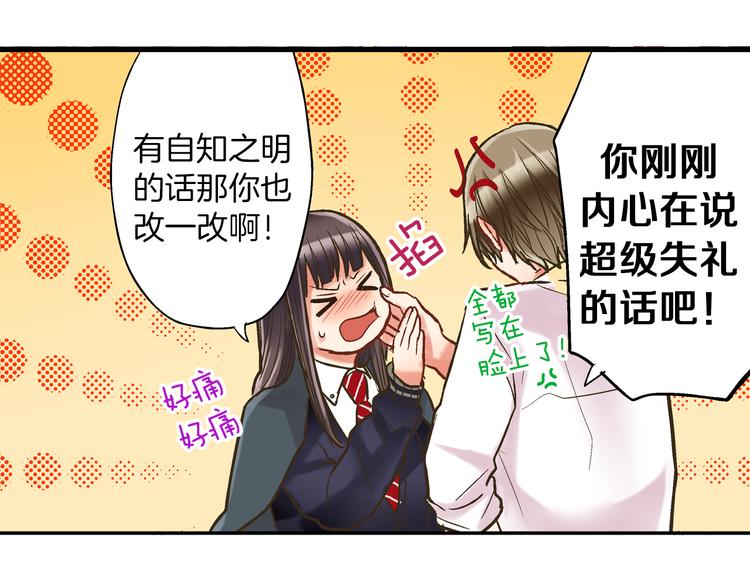 第8话 我会好好保护你的96