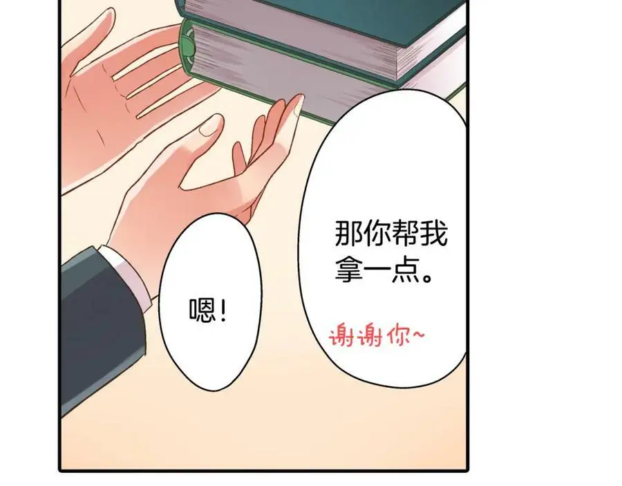 第35话 让人害羞的礼物99
