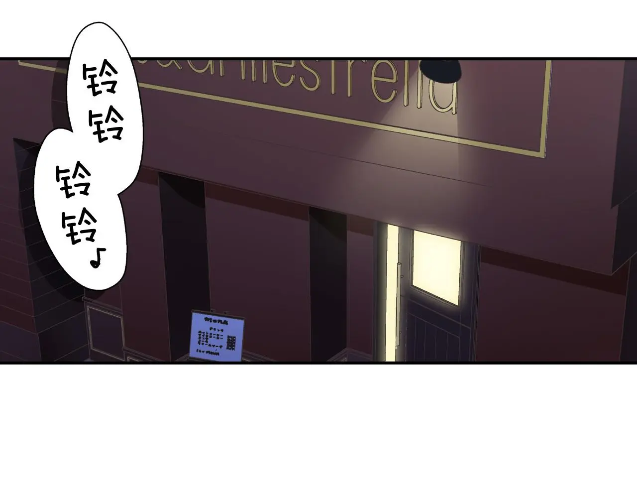第160话 吃醋41