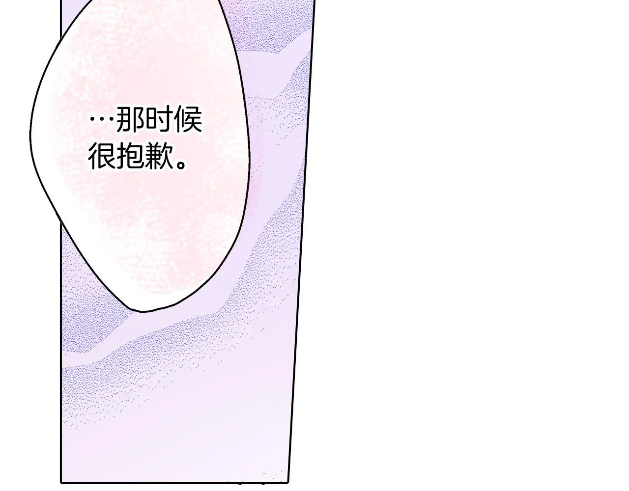第128话 深夜对话37
