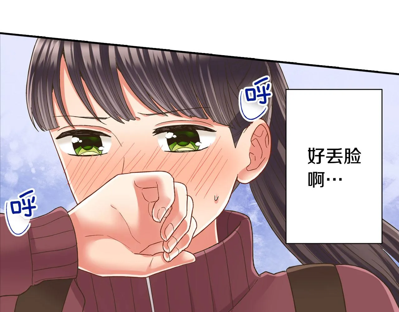 第119话 好丢脸76