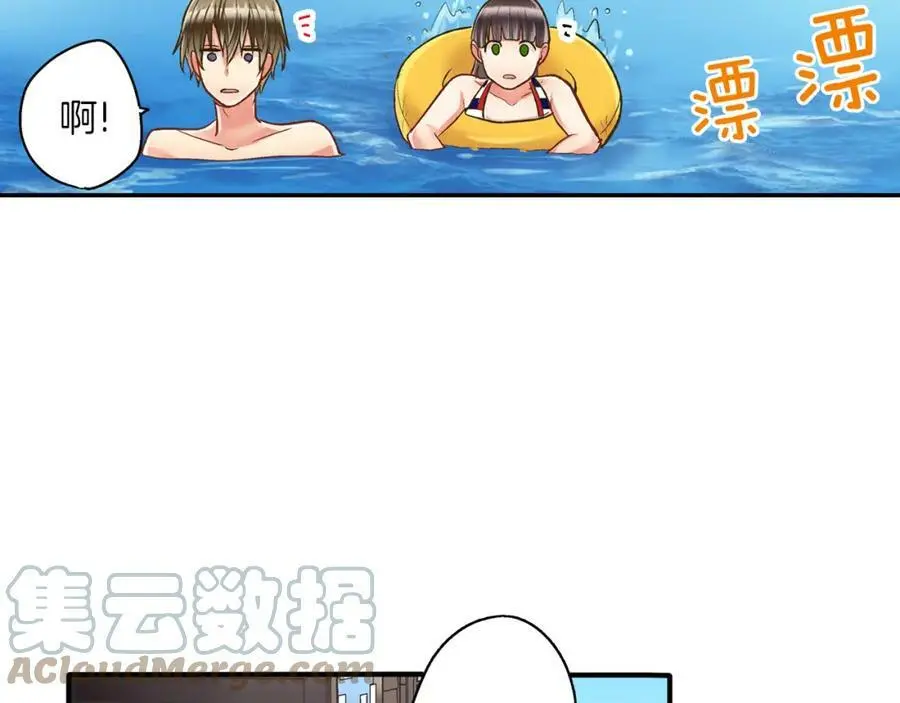 第22话 鼓起勇气告诉你80