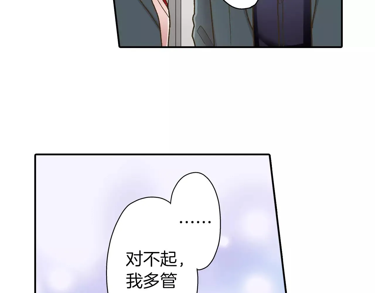 第53话 准备生日聚会64