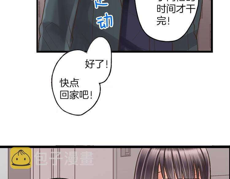 第5话 不准离开我的身边31