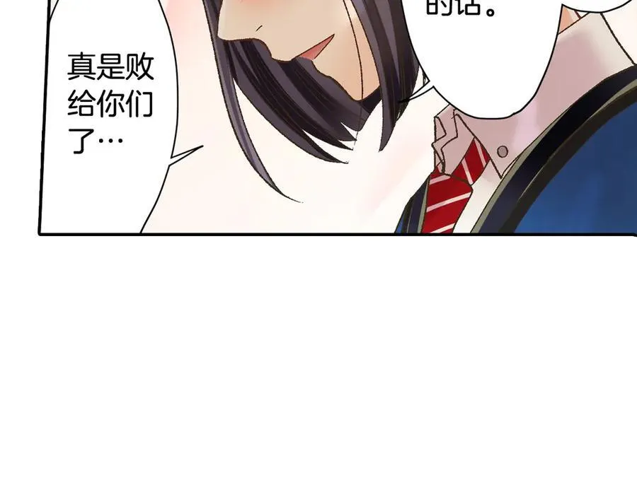 第187话 解开心结25