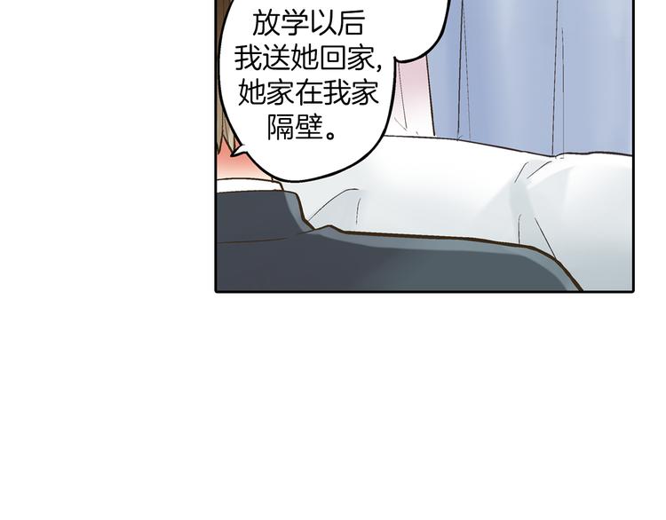 第9话 不要走，不要去她那里121