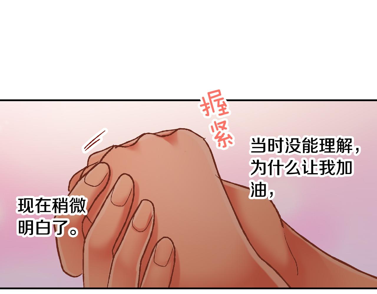 第147话 承诺75