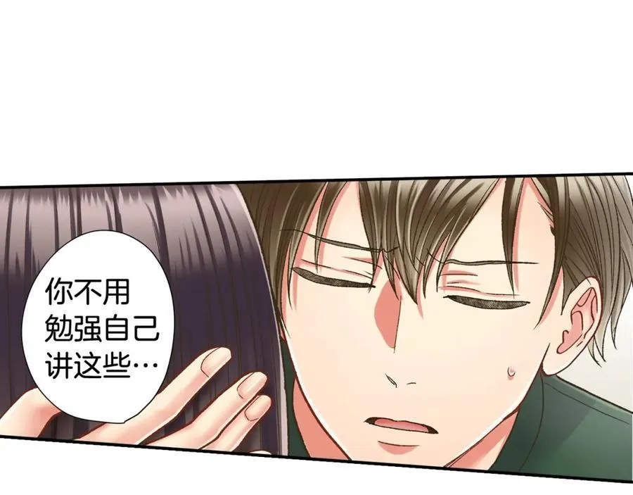 第181话 只要你在我身边就好58