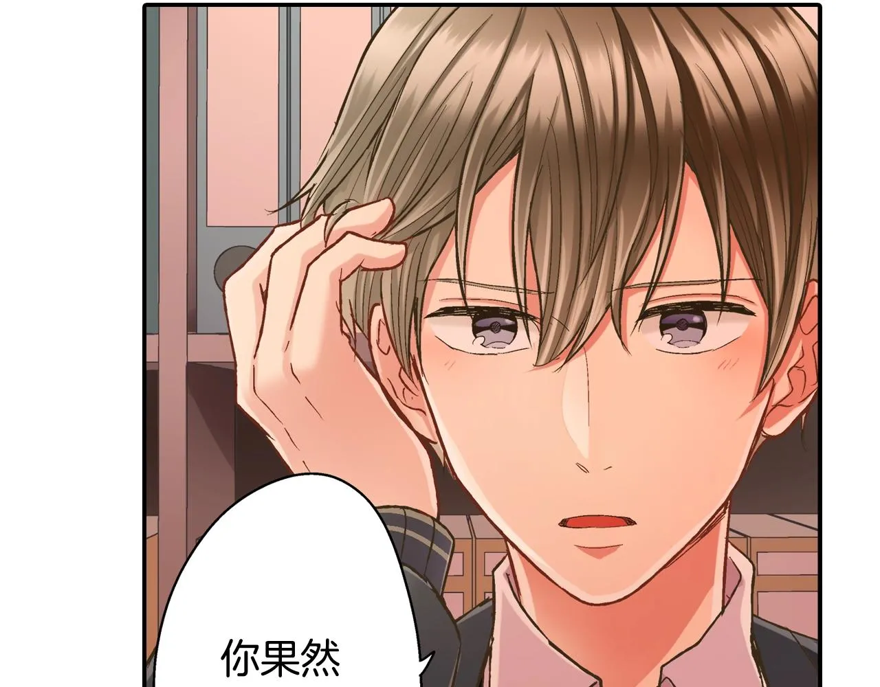 第88话 吃醋的小傻瓜23
