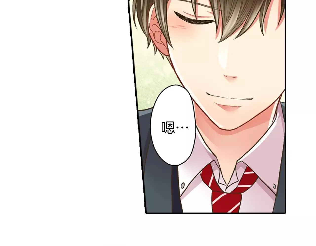 第54话 我准备好了！14