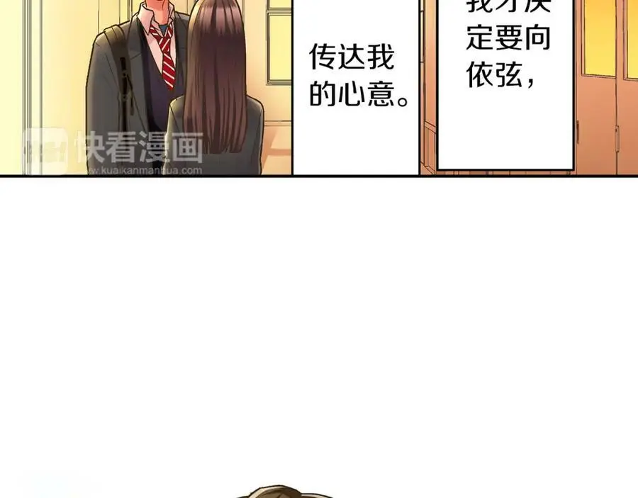 第39话 祝福你们62