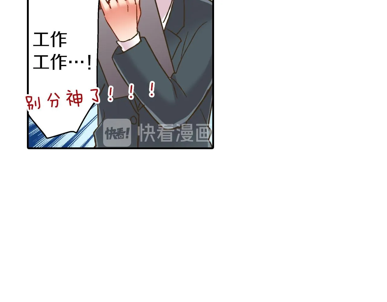 第115话 互相坦诚47