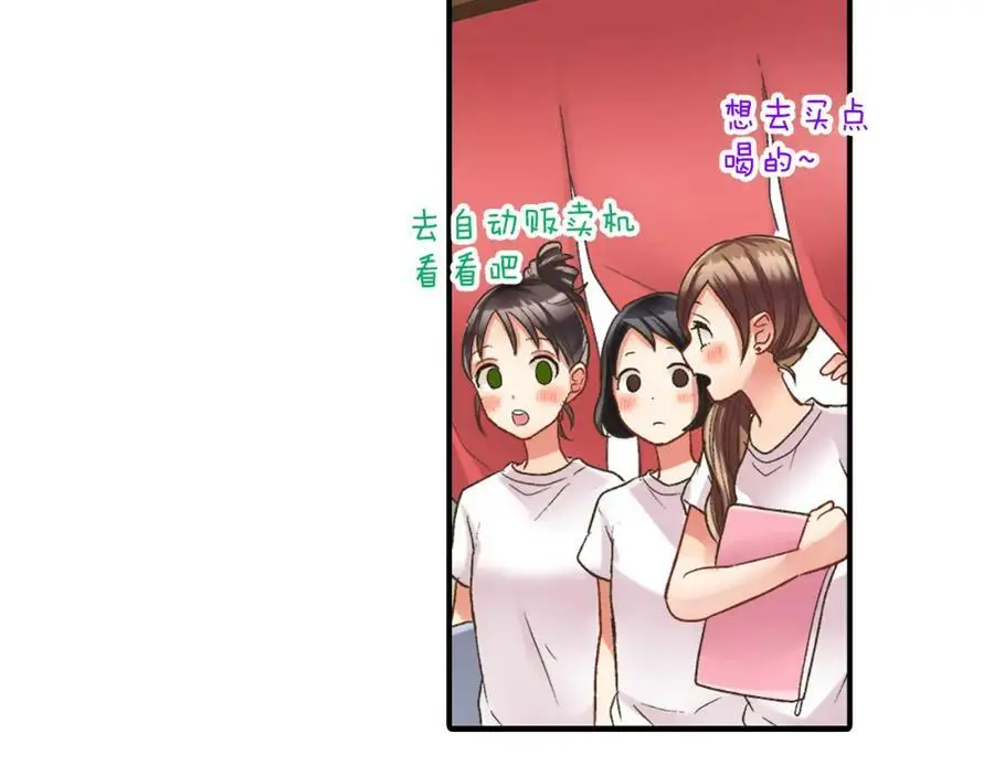 第30话 我一直很在意你！35