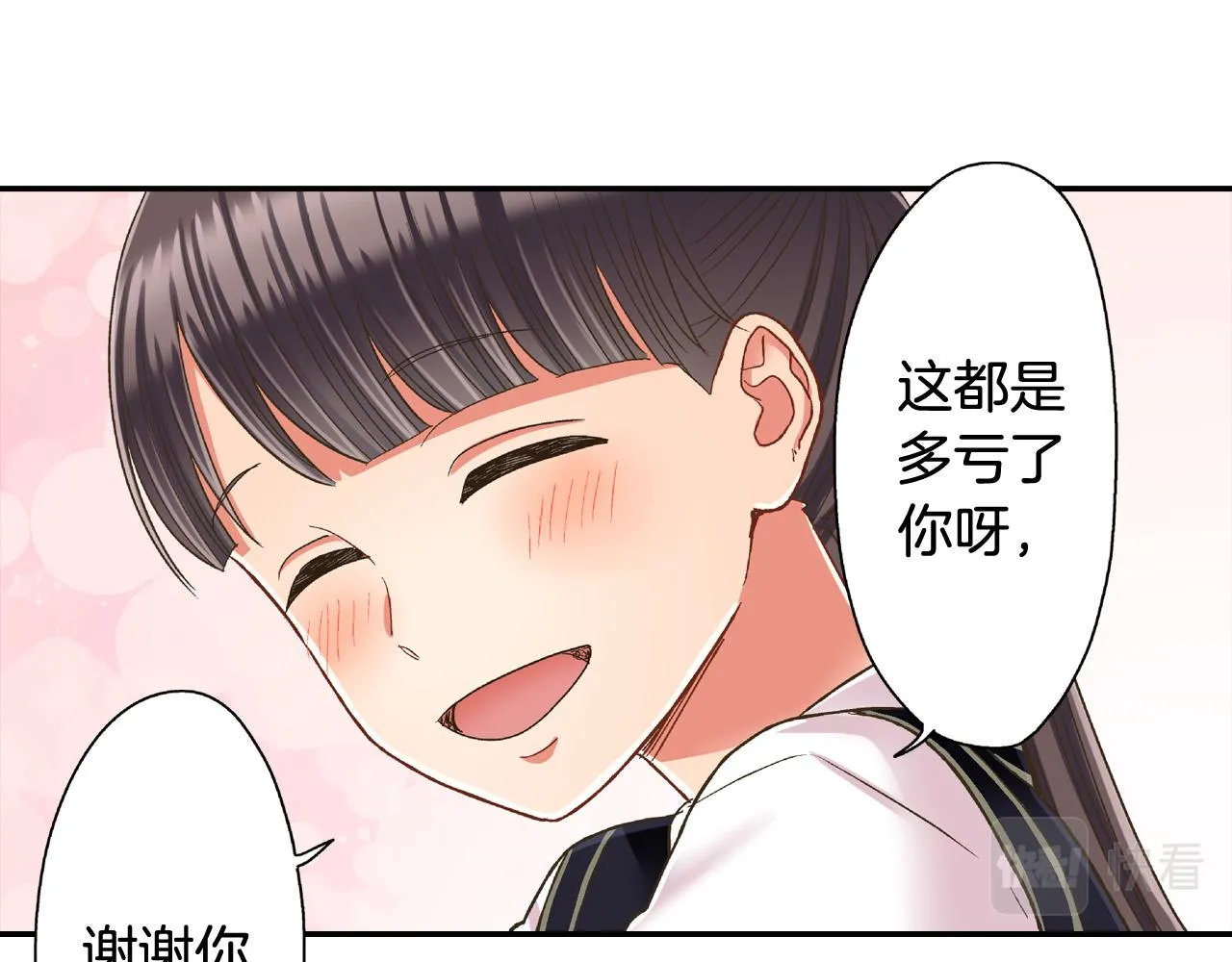 第162话 叉开话题31