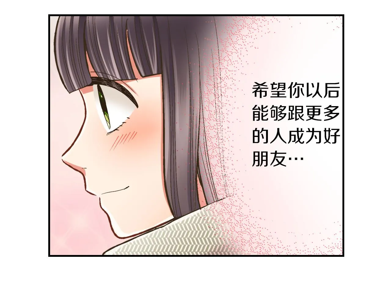 第64话 一起过圣诞节吧！32
